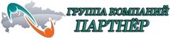 ГК ПАРТНЁР