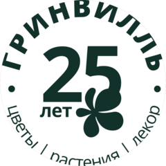 ГРИНВИЛЛЬ флористический центр